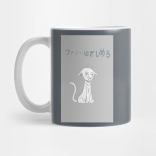 Cuddle Fuzzy Mug